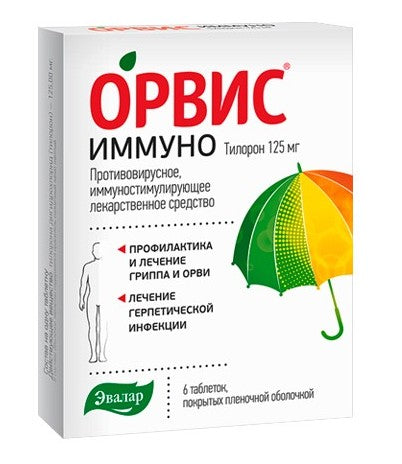 ORVIS IMMUNO (Tilorone 125mg)